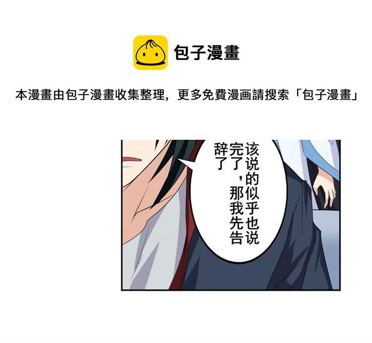 第119话73