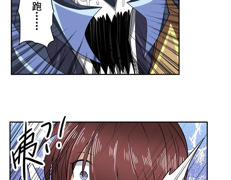 第105话 魔化78