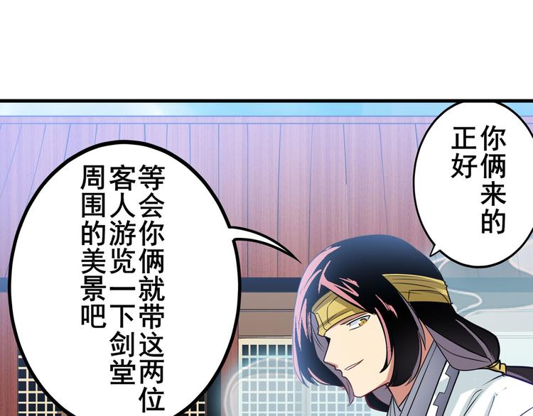 第238话 英雄所见略同93