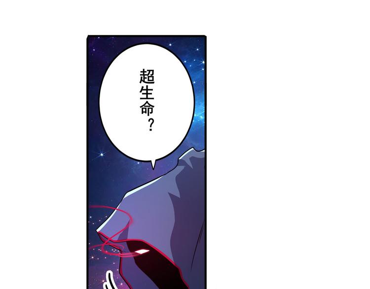 第225话.神？我早就不当了30