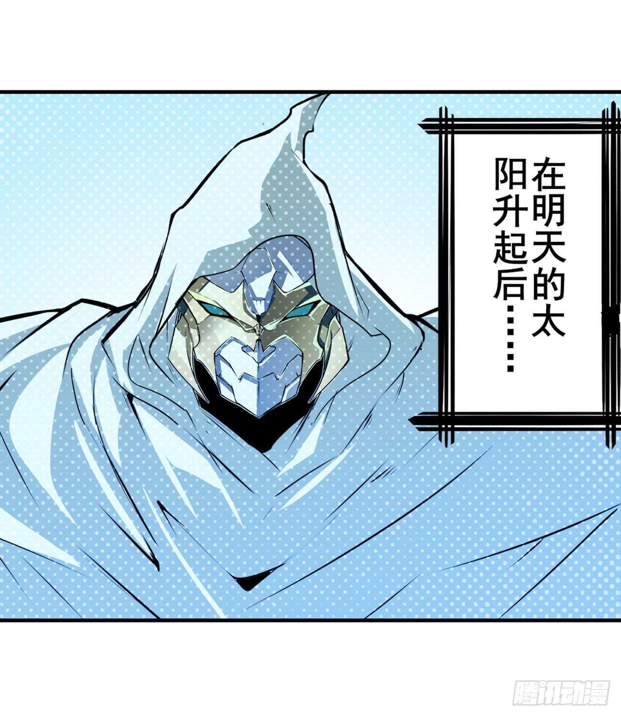 第320话 倒计时37
