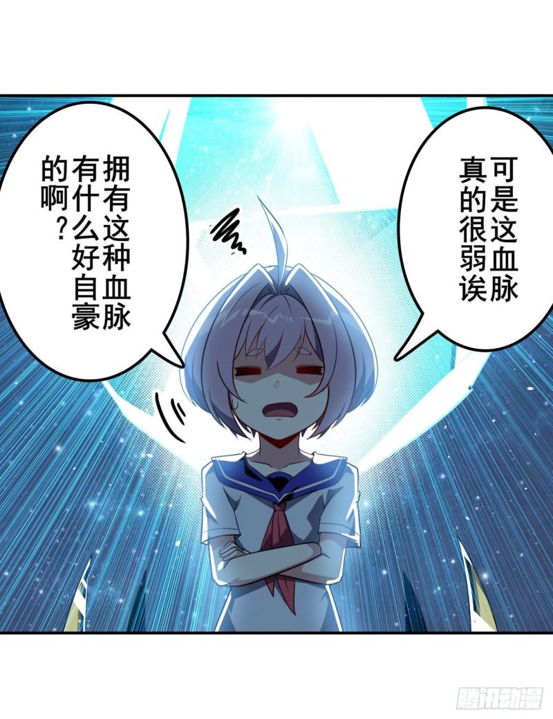 第396话 家族计划6