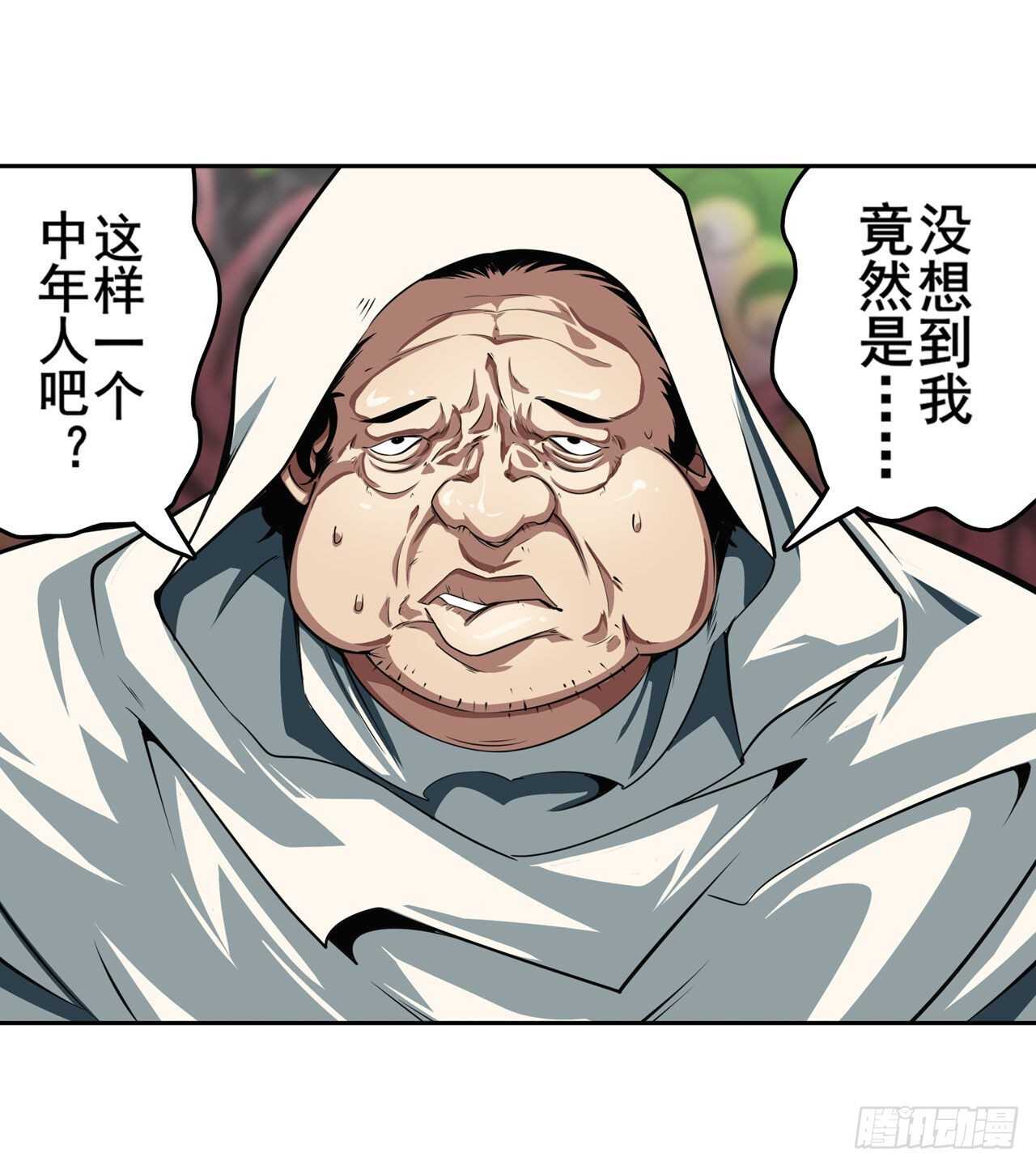 第326话 无限真身49