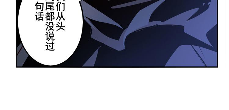 第287话 真假难辨109