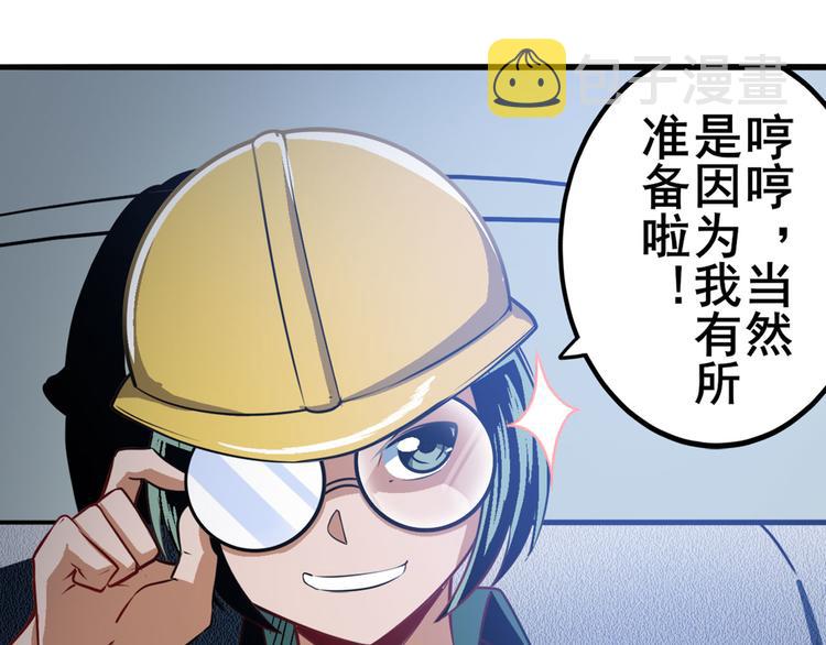 第235话 前往剑堂！94