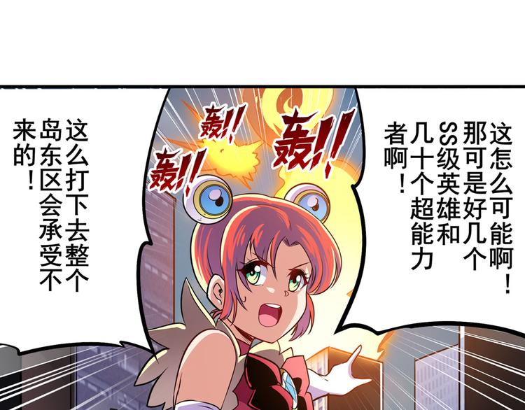 第282话 导火索166