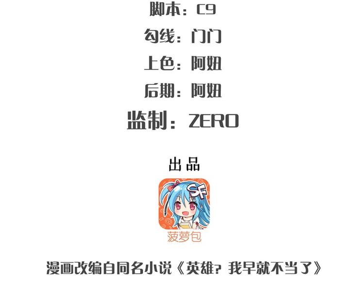 第130话1