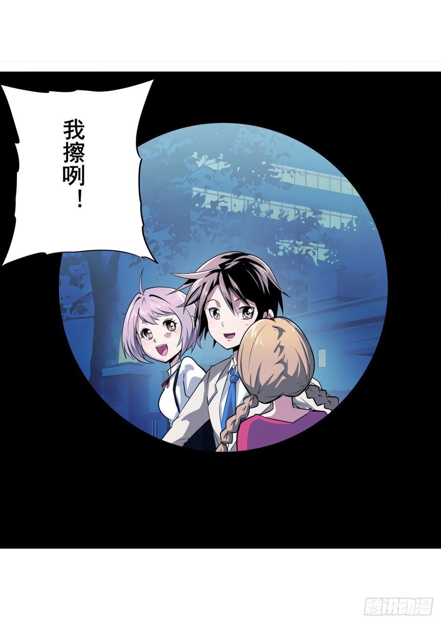 第332话 通缉28