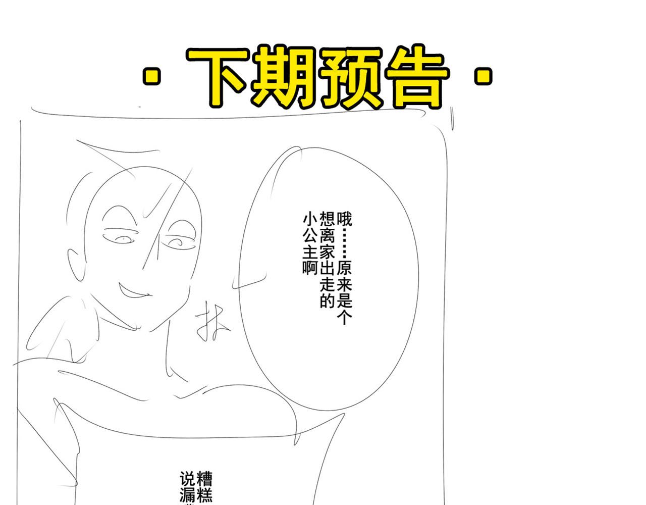 第424话 僞神之力146