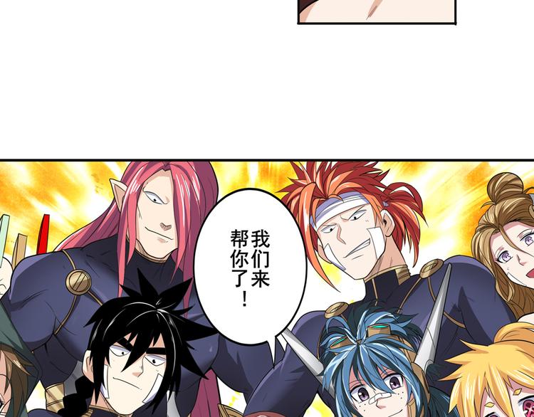 第104话 胜利？44