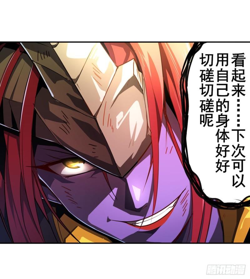 第406话 尘埃落定12