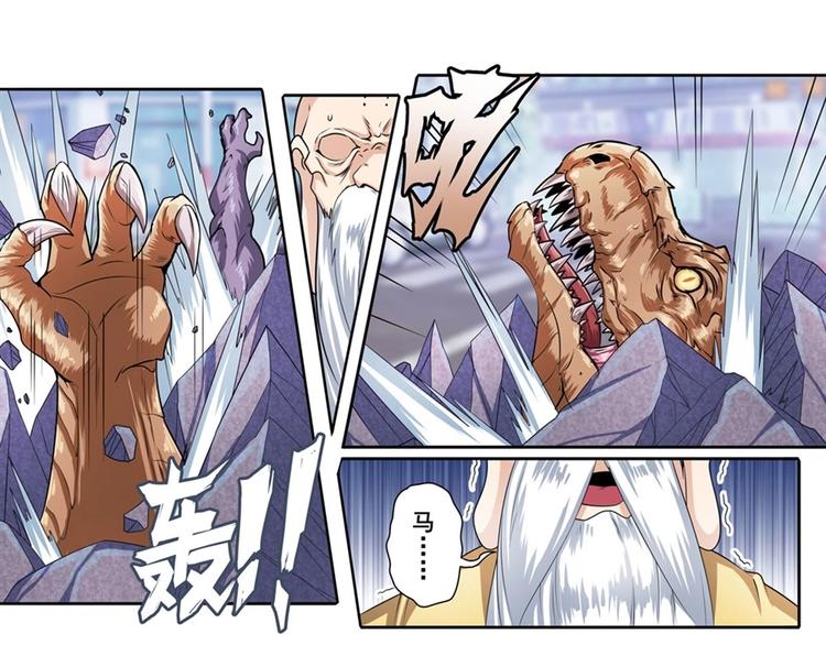 第135话13
