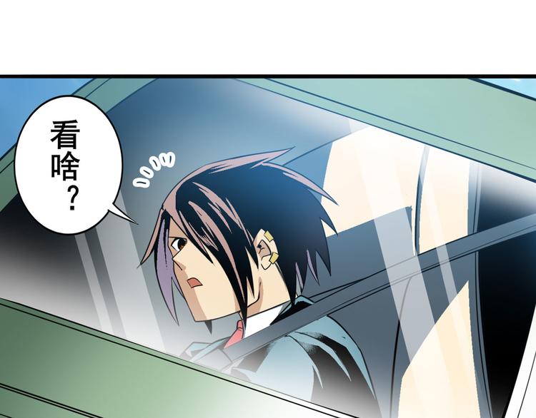 第238话 英雄所见略同7