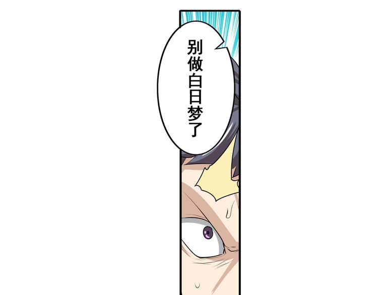 第78话 不过如此17