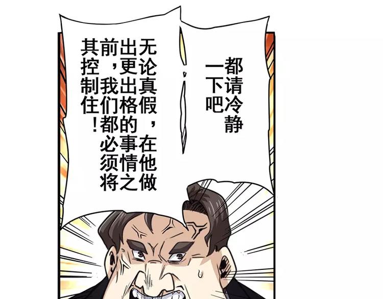 第47话62