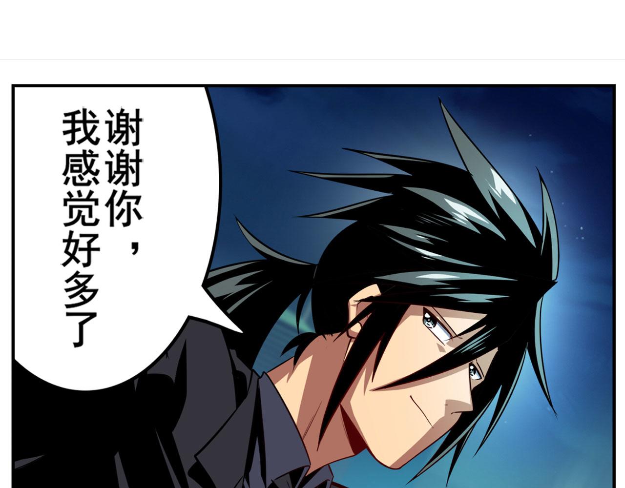 第408话 刽子手之名128