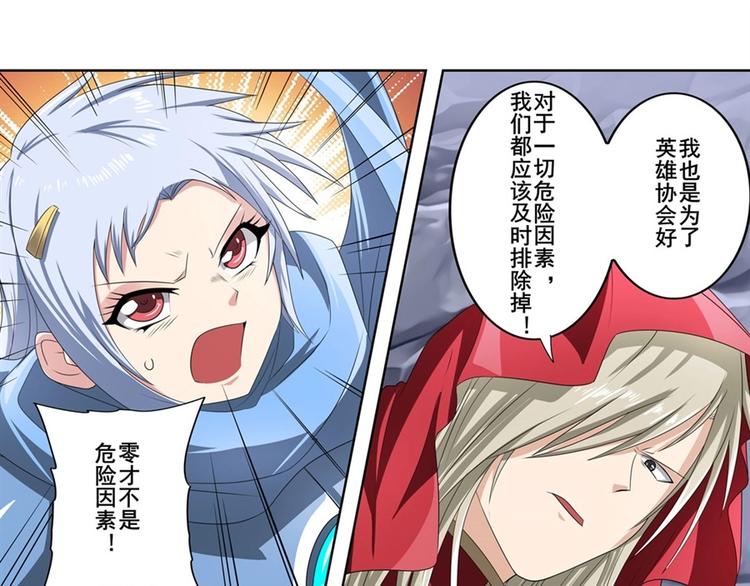 第146话83