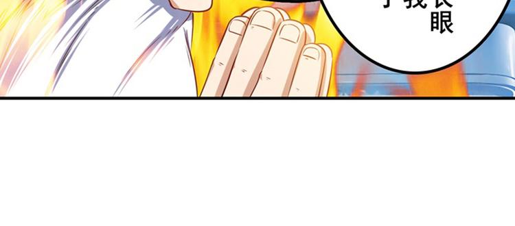 第197话177
