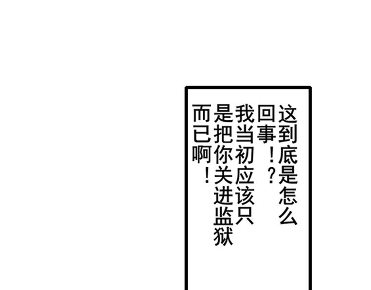 第182话106