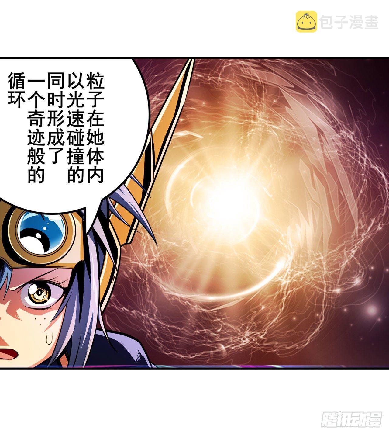 第336话 世界灭亡率10%40