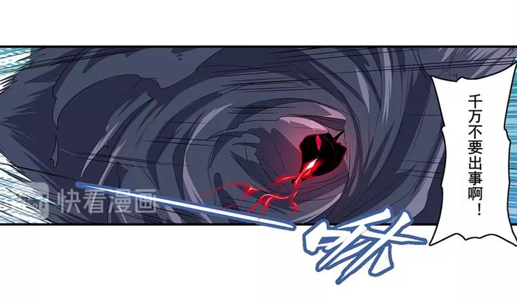 第142话46