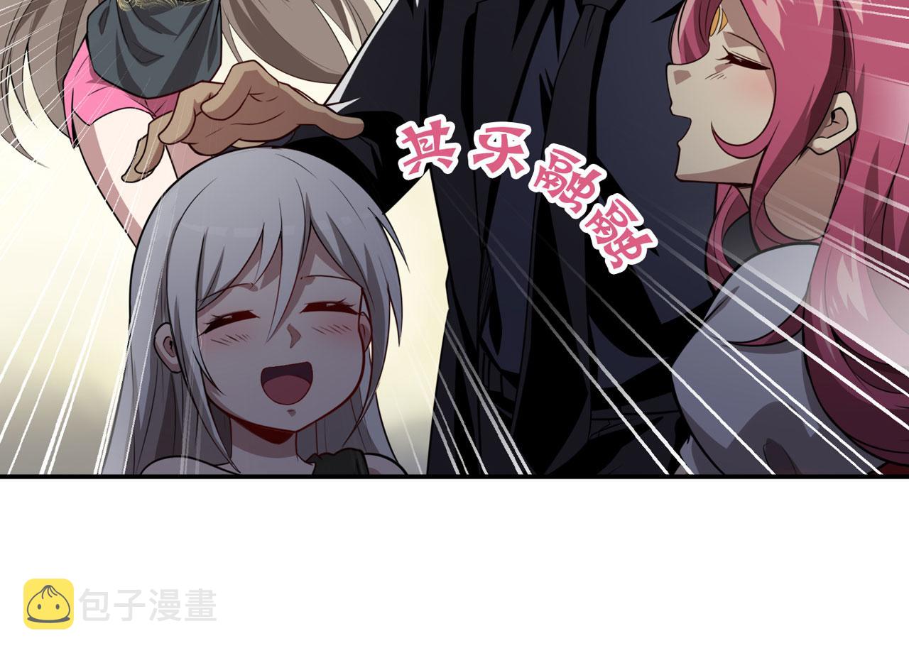 第418话 又见修罗场127