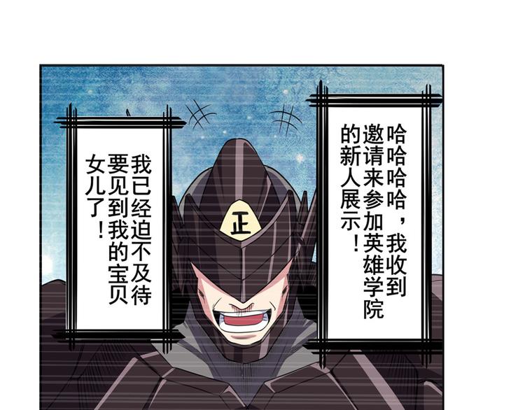 第94话 比赛开始！68