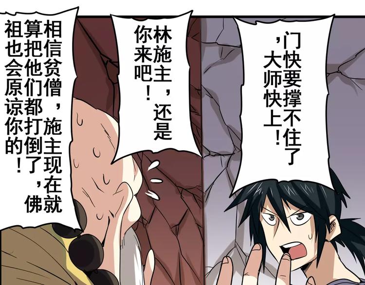 第63话 海族98