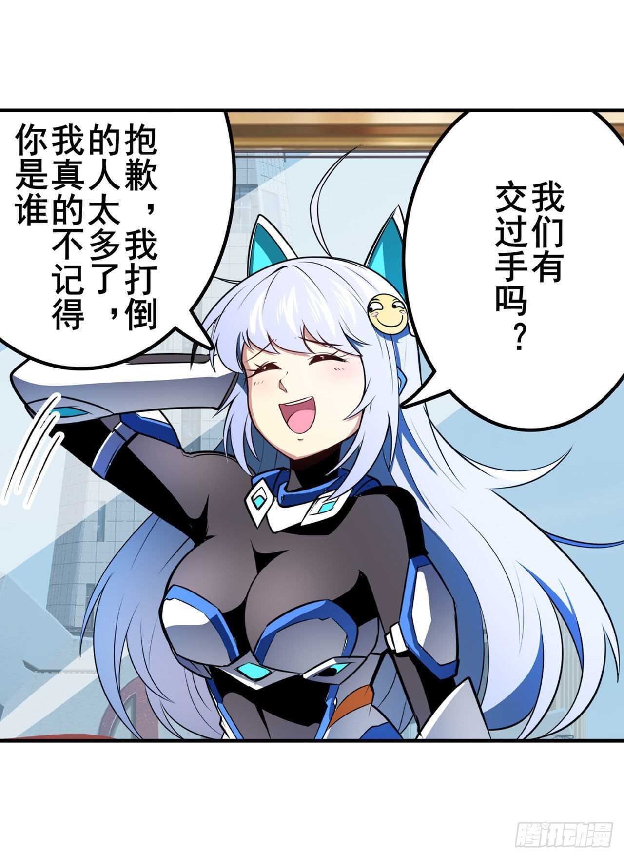 第304话 时空63