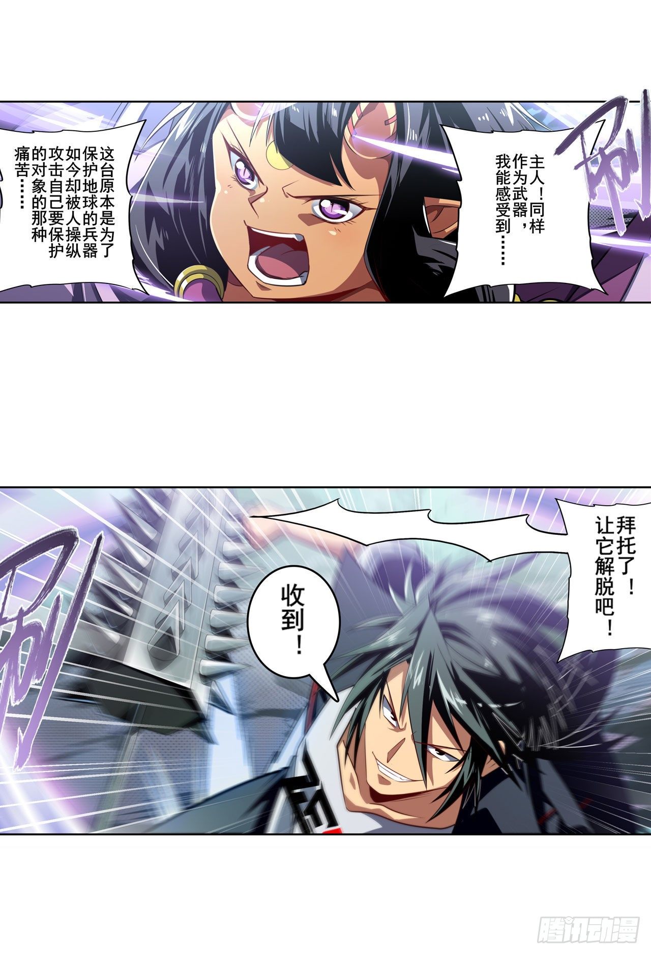 第351话 被遗忘的使命37