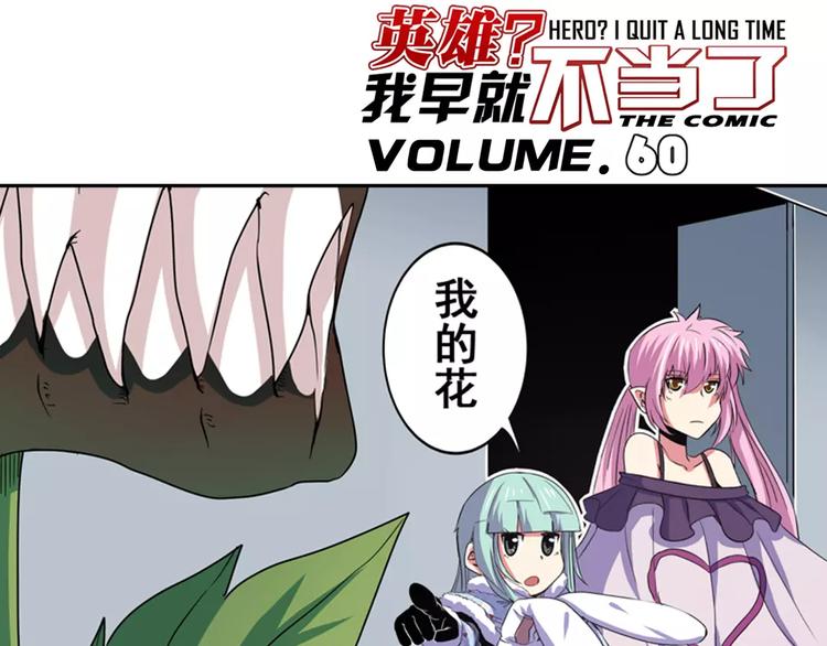 第60话 高手？0