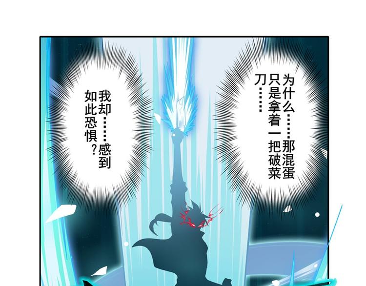 第117话71