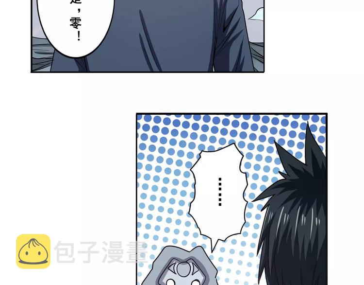 第53话56
