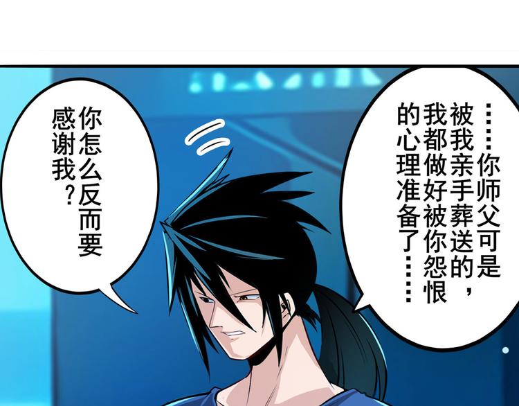 第231话 告别平行世界！17