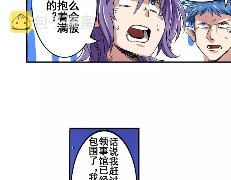 第69话 逃跑59