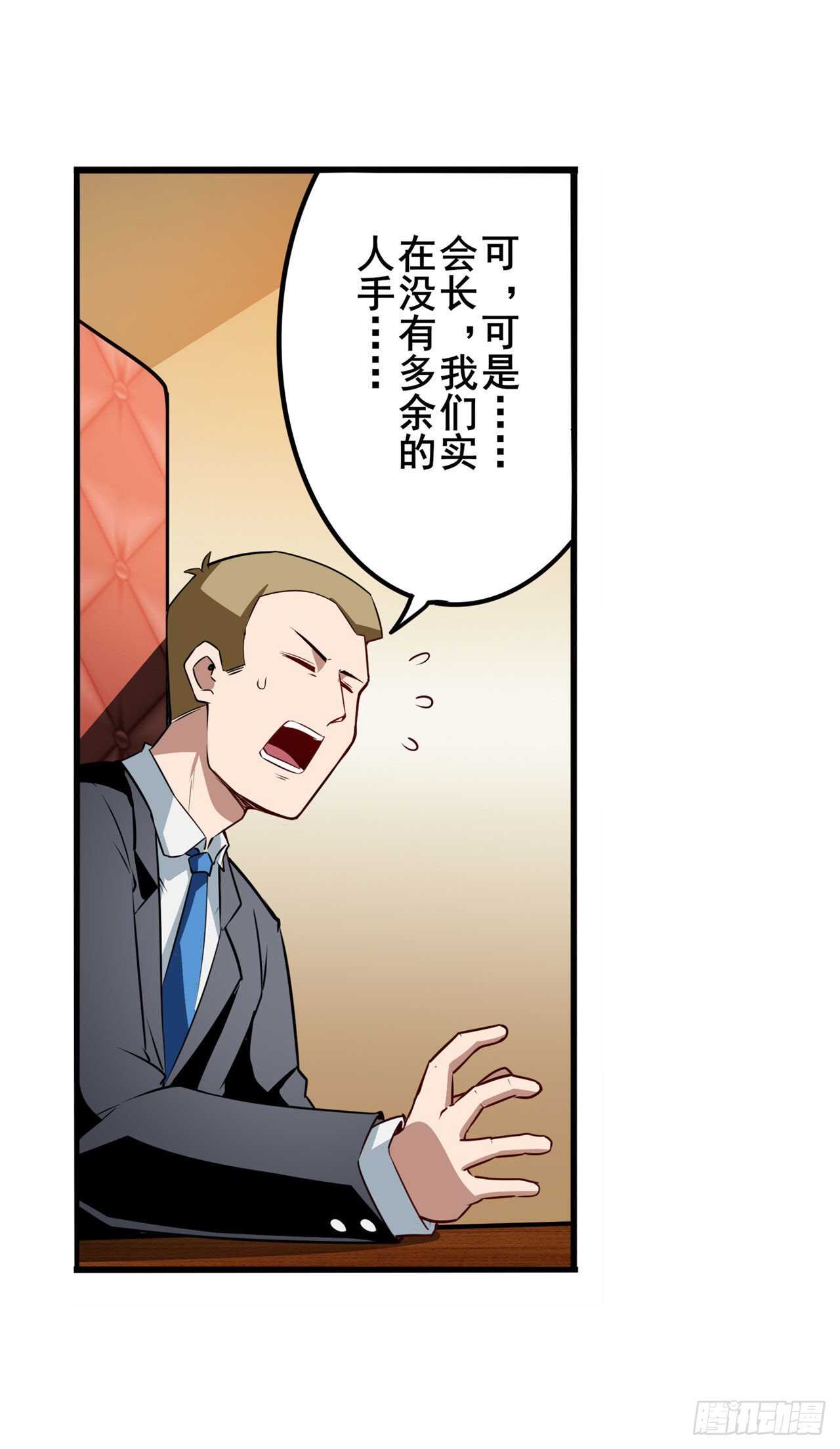 第303话 白日之影40