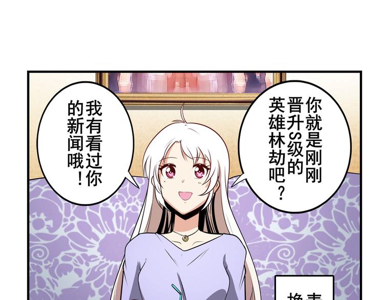 第259话 库洛儿111