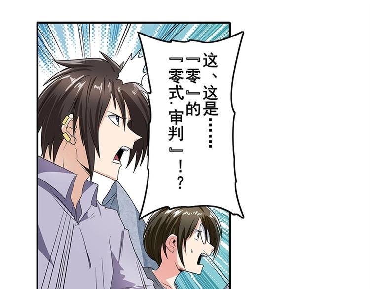 第144话27