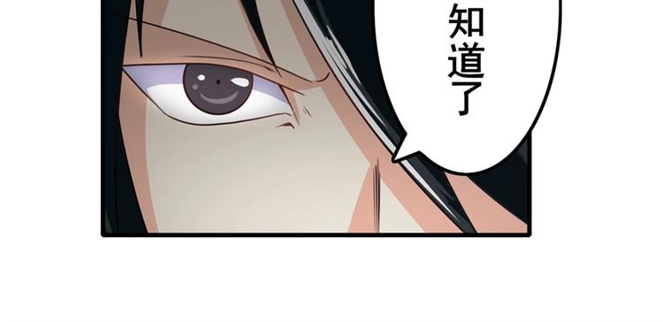 第133话44