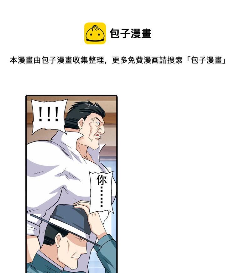 第111话 碾压的力量!15