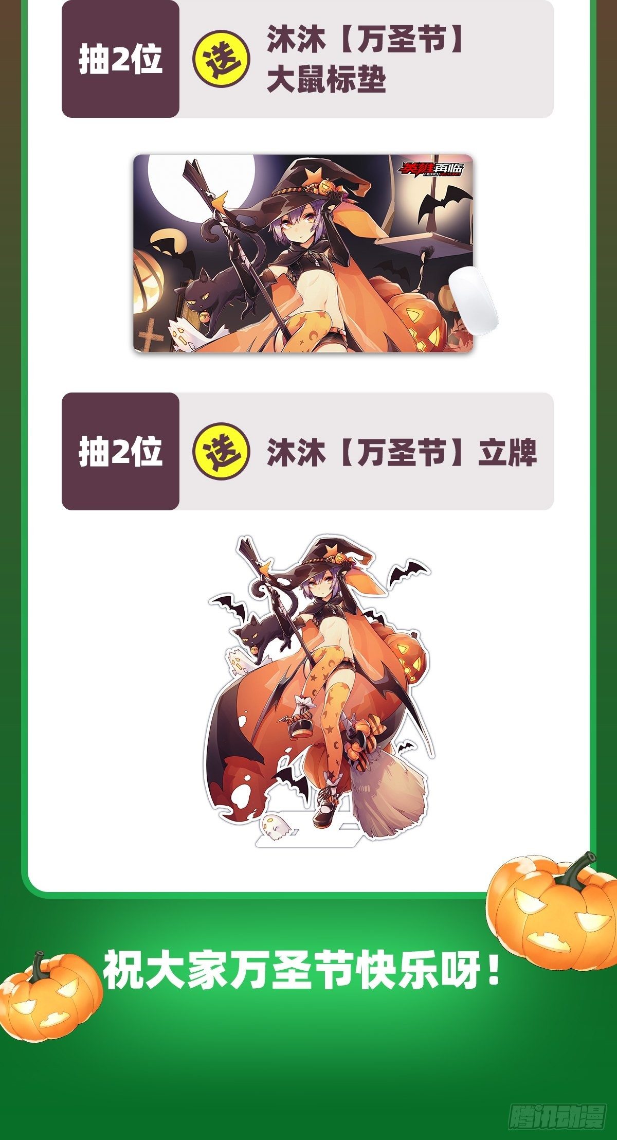 第335话 能量之争84