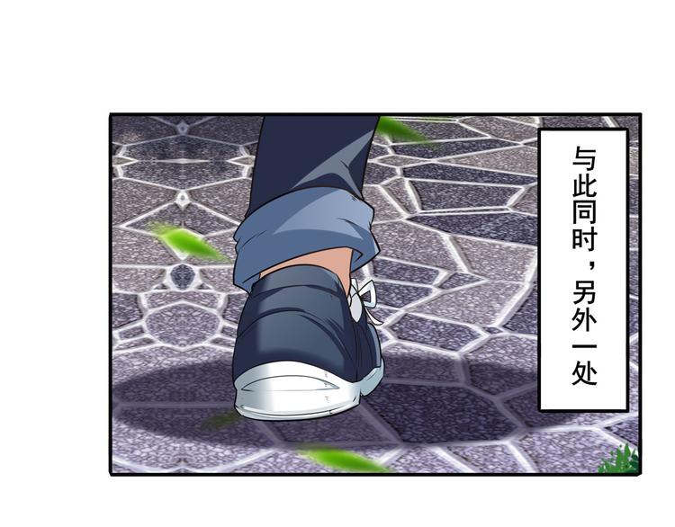 第207话3