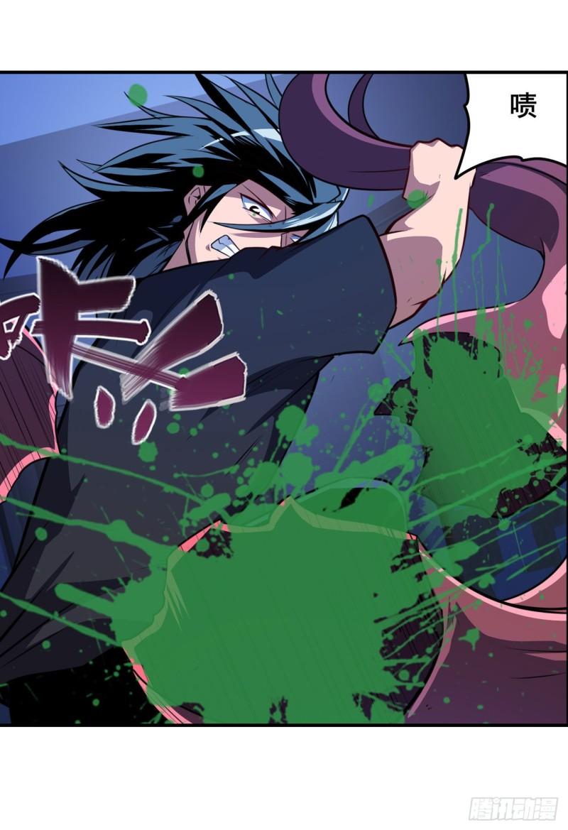 第380话 破梦35