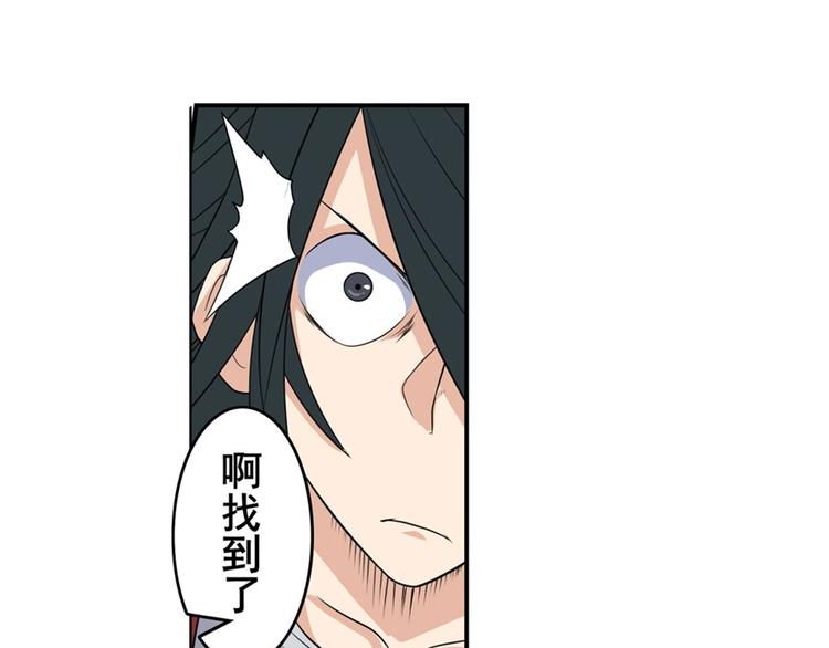 第100话 要挟139