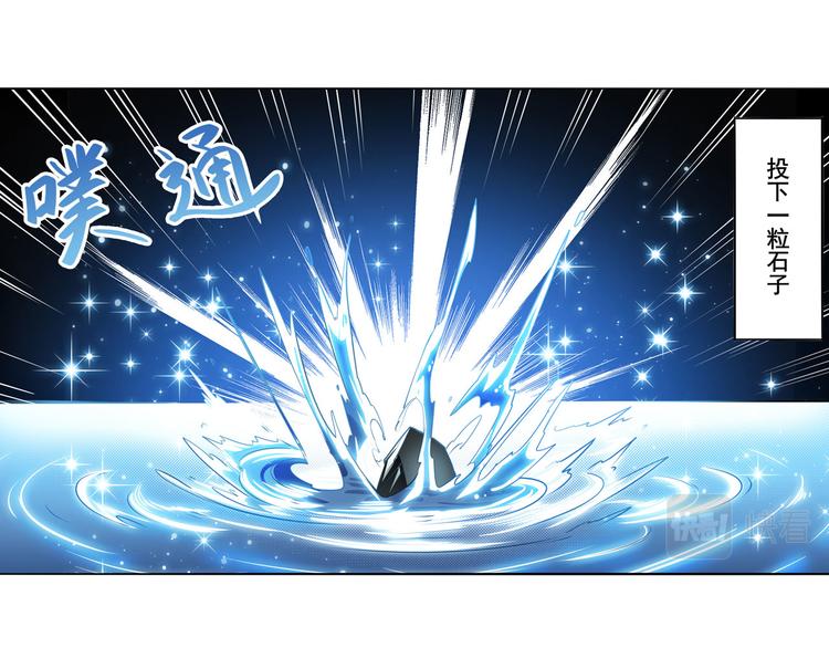 第301话 欺诈师的狂欢9