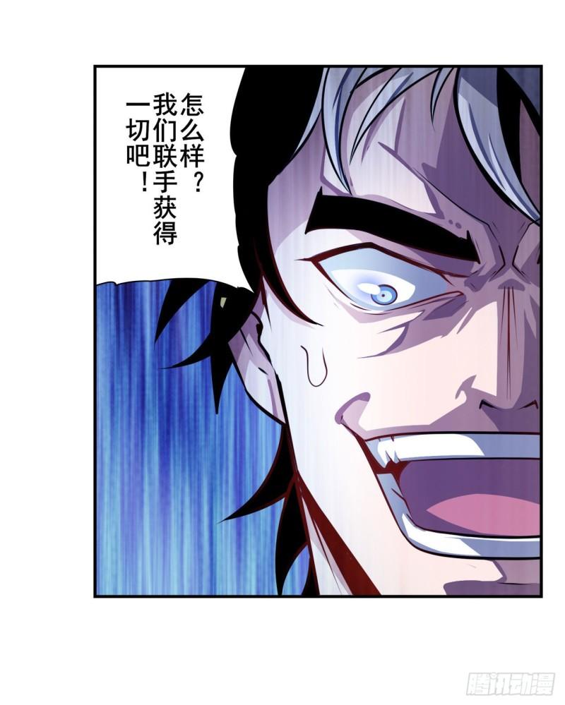 第368话 神的领域45
