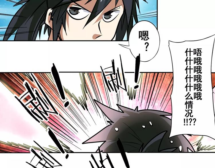 第49话43