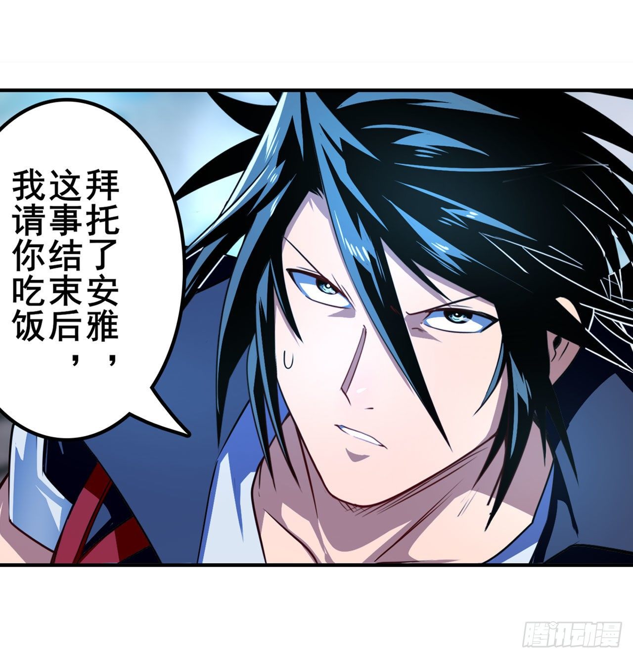 第340话 内讧75