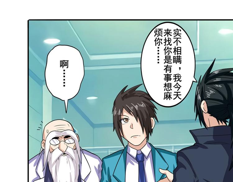 第110话 家族17