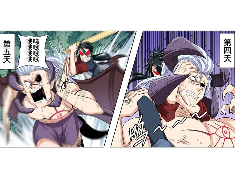 第94话 比赛开始！6